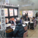 住宅リフォームフェア2015 in 札幌
