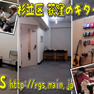 荻窪駅徒歩１分のギター＆ウクレレ教室です。初心者から気軽に学べま...