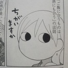 気軽に移動できる通勤定期（小田急沿線）の範囲で
