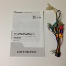 carrozzeriaカロッツェリアFH-P530MD-B/-SシルバーCD/MDデッキの画像