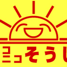 副業で1件紹介2万円+高額支給!ビジネスコーディネーターター大募集! 