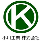 福島県内の除染作業員を募集！！の画像