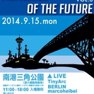 MEMORIES OF THE FUTURE vol.3