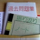 中学入試合格のための国語学習指導をいたします！（通信講座）