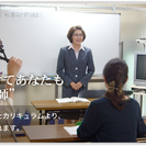 マナー講師養成講座　体験模擬講座　第4回　「贈答のマナー」