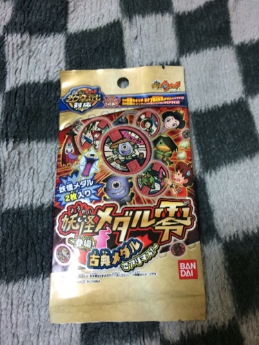 妖怪ウォッチ メダル