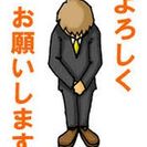 忘れ物の着払い宅配をお願いします。