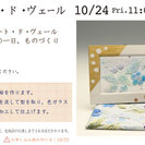 HALI'S Glass Art Studioの画像