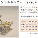 HALI'S Glass Art Studioの画像