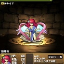 パズドラやってる方！
