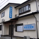 菅原学習塾の画像
