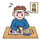登録販売者　受験対策セミナー　直前1日ゼミ　（平成26年9月23日開催）江東区産業会館の画像