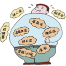 無料・ダイエットモニター募集！ - 世田谷区