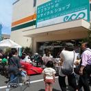 11月2日(日)ecoフェス フリーマーケット inエコランド昭島店 − 東京都
