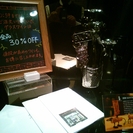 ワインバーのホールスタッフ募集中！！！アルバイト・社員同時募集！！！の画像