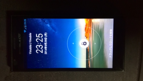 イー・モバイル STREAM X GL07S 黒 白ロム 中古 スマホ　ＳＩＭフリー