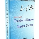 独立.副業に!【全国対応】power point「レイキティーチャーズ・ディグリー講座CD-ROM」3大特典付きの画像