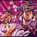 ★【特別アニメオフ会】大好評企画再来!!!!　ジョジョトーク!!...