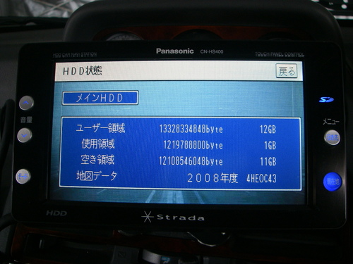 CN-HS400 マツダ純正　　