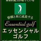 ジモティーを御覧の皆様限定！入会金無料　初年度年会費無料！の画像