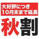 MILLENNIUM　DANCE　COMPLEX　JAPANの画像