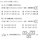 砺波准看護学院の入試問題 過去問買いますの画像