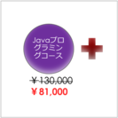 Androidプログラミングコースの画像