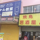 MANAMIバレエスタジオ 教室