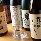 【10/18(土) 19:00～ 秋酒(ひやおろし)と厚岸牡蠣と...
