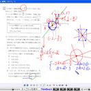奈良県公立高校入試問題（英語・数学）動画解説の画像