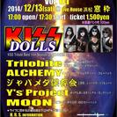 KISS　DOLLS　浜松Rock Summit Vol. 81...