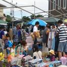 11月24日（月・祝）★出店無料★チャリティーフリーマーケットin那珂市 - フリーマーケット
