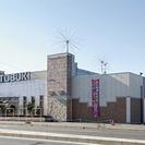 11月24日（月・祝）★出店無料★チャリティーフリーマーケットin那珂市 − 茨城県