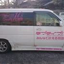 ステップワゴン　車検27年11月　県外納車可能　痛車ベースに！の画像