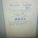 路上ライブしませんか？