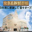 店舗アシスタントの画像