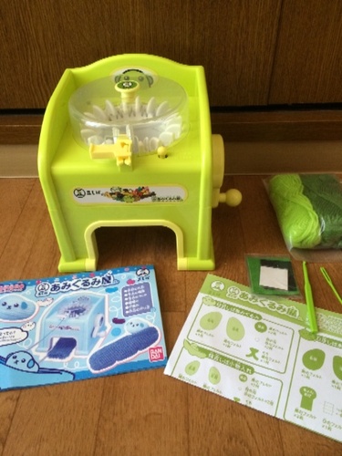豆しばのあみぐるみ屋 プレミア玩具