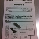 DVDプレイヤー　再生専用　EAST(車で配送します）:決定しました。ありがとうございました。の画像