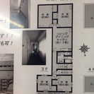 夢の広～い屋上あり☆丸の内線『茗荷谷(みょうがだに)』駅徒歩1分!カギ付個室完備!の追加メンバー募集中！ - メンバー募集