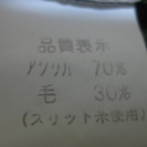 【美品】CHEZ TOI  シェトワ  上質ニットカットソーの画像