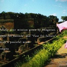 円山エリアにリニューアルオープン♪　本格的なヨーガを教えるヨーガスクールカイラスの画像