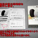 3G SIMフリーモバイル用ルーター。の画像