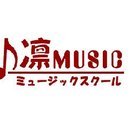 凛ミュージック　南森町教室　天六・北新地・本町・上本町の徒歩５分...