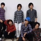 【プロを目指す】男性ダンスボーカルユニット 新メンバー募集