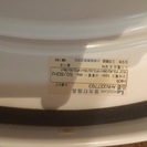 照明器具あげます②の画像