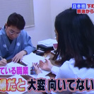 【週1日/3h～OK】電話応対や文章作成などアシスタントスタッフ...