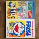 貴重本 こち亀 山止たつひこ名義 7冊＋おまけ2冊の画像