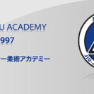 アクシス柔術アカデミーの画像