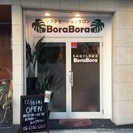 リラクゼーションサロン BoraBoraもみほぐしのお店＜ボラボラ＞
