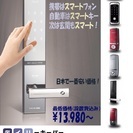デジタルドアロック専門店
